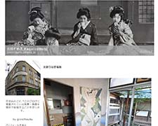 花街ぞめき Kagaizomeki
