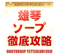 トップページへ