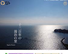 おごと温泉観光協会